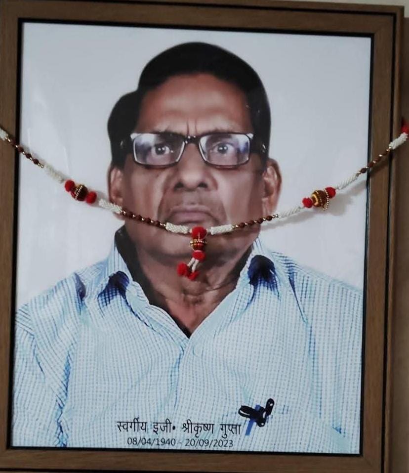 Late Shrikrishna Gupta ji
